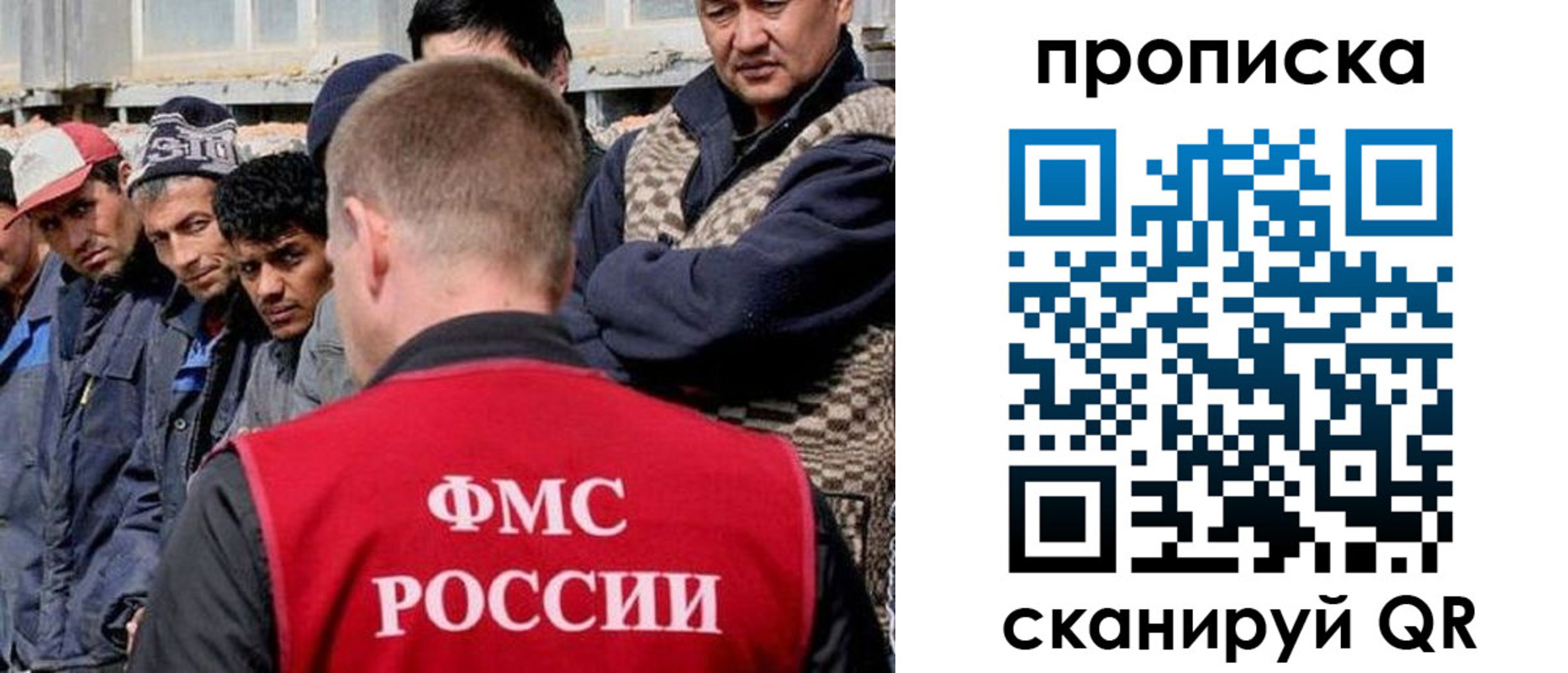 миграционный учет в Когалыме