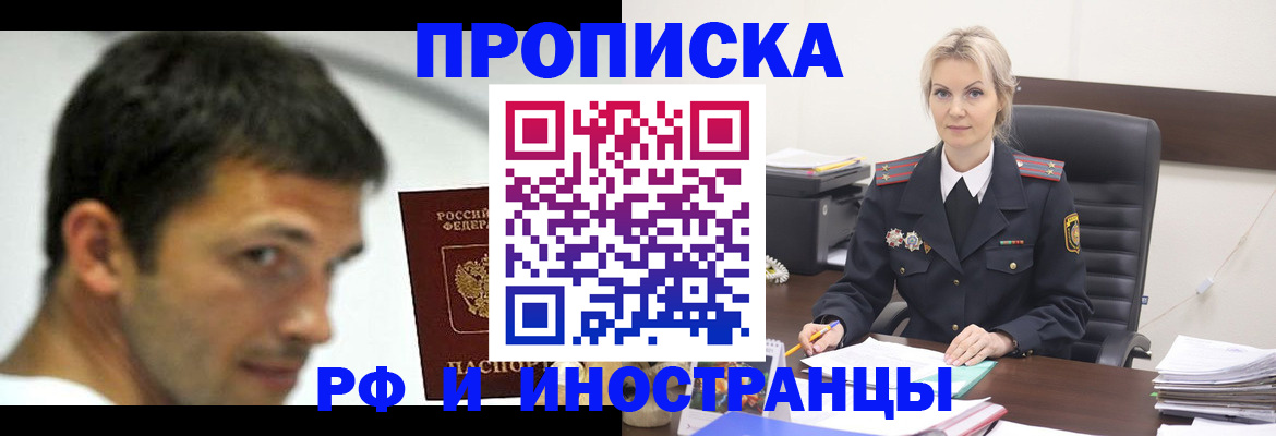 миграционный учет в Когалыме