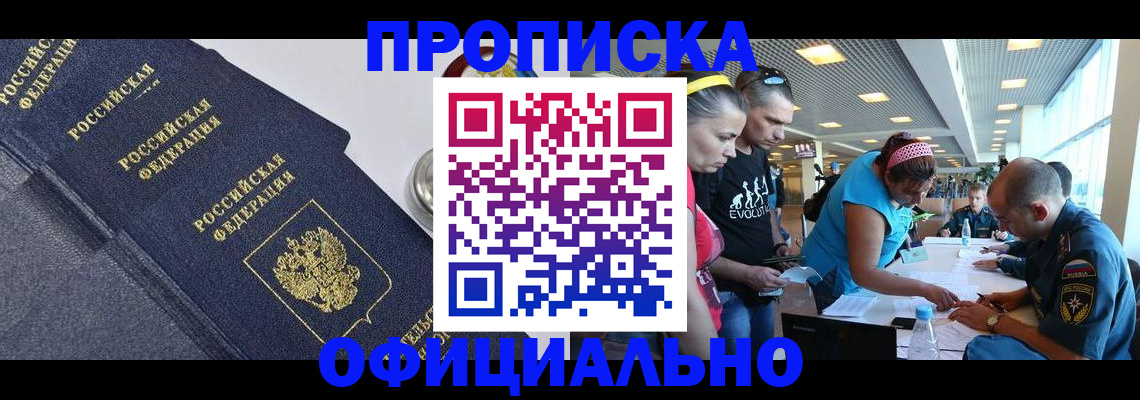 пропишу в квартире в Когалыме