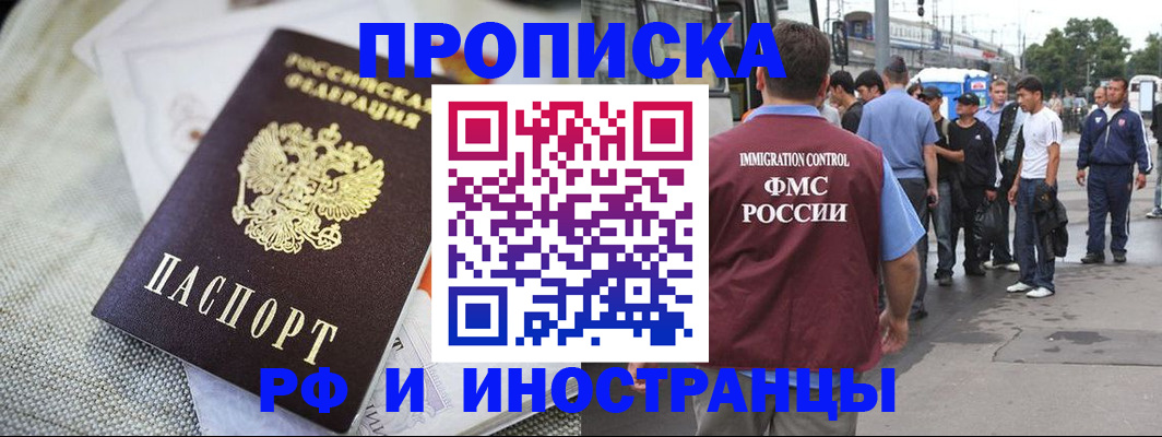 пропишу в квартире в Когалыме